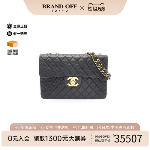 中古Chanel香奈儿单肩包