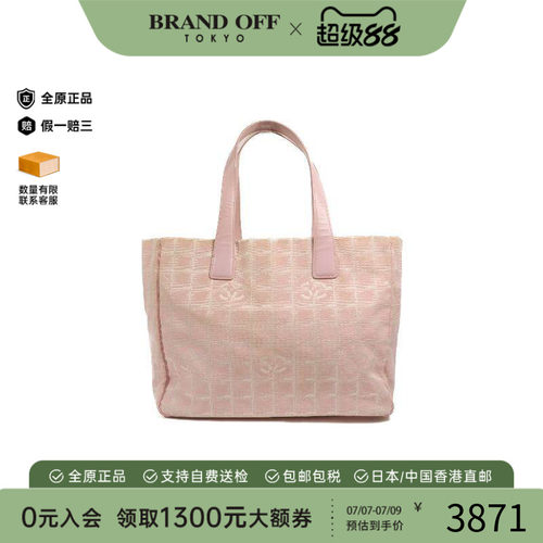 中古Chanel香奈儿托特包