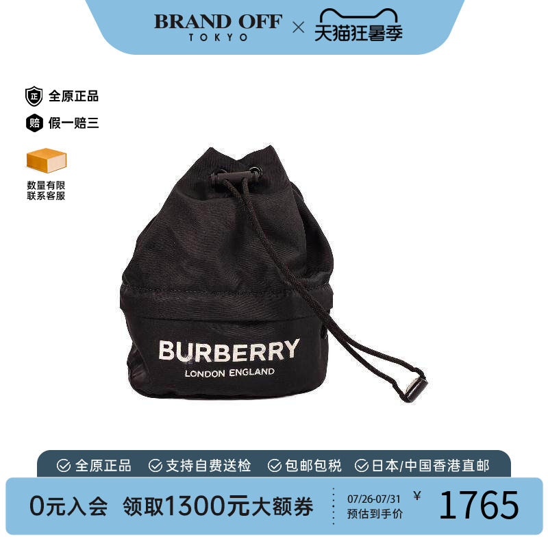 中古Burberry博柏利手拿包