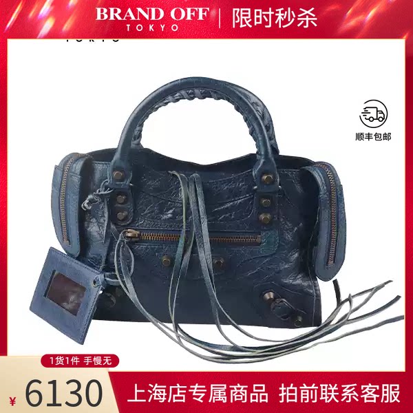 BALENCIAGA羊皮斜挎包
