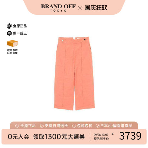 中古Hermes爱马仕裤子レディース