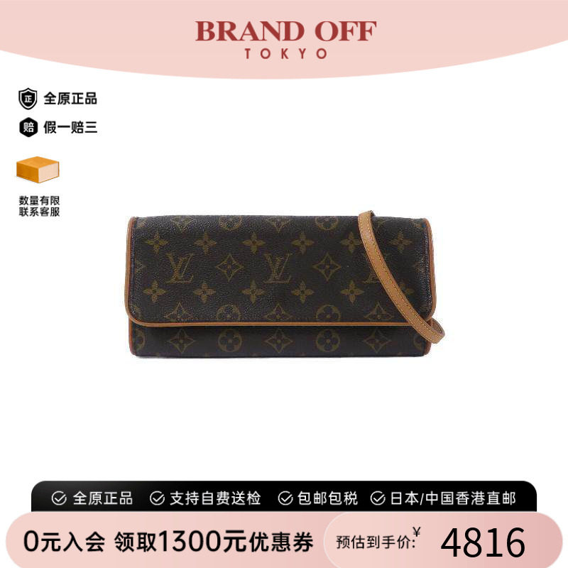 中古LV路易威登斜挎包レディース