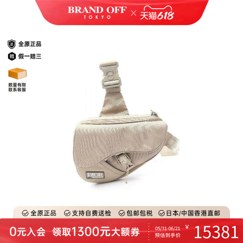 中古Dior迪奥男包A级95新body bag随身包尼龙腰包浅褐色