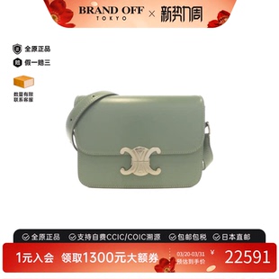 中古CELINE赛琳女包A级95新Teen Triomphe斜挎包
