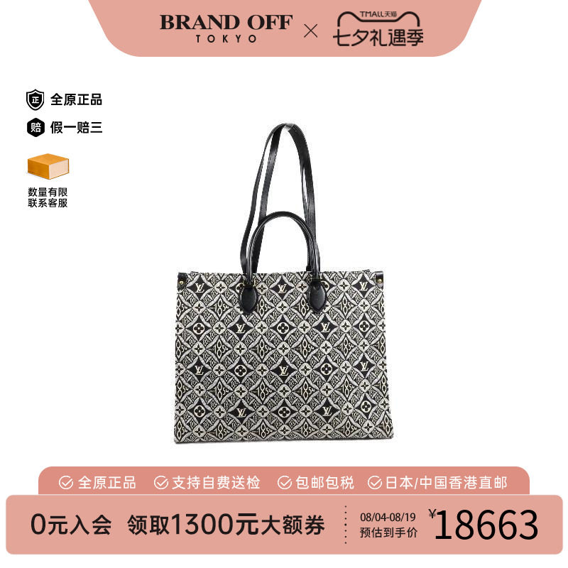 中古LV路易威登斜挎包レディース