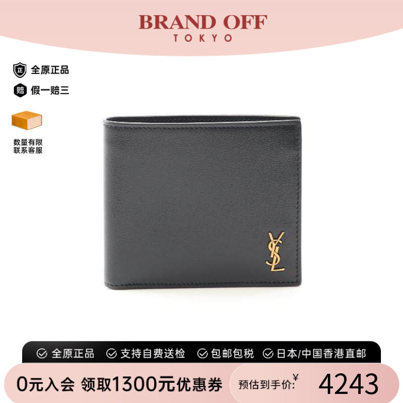 中古YSL圣罗兰短钱包レディース