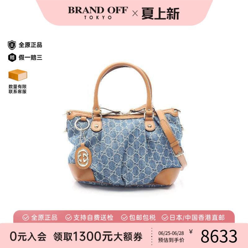 中古Gucci古驰斜挎包レディース