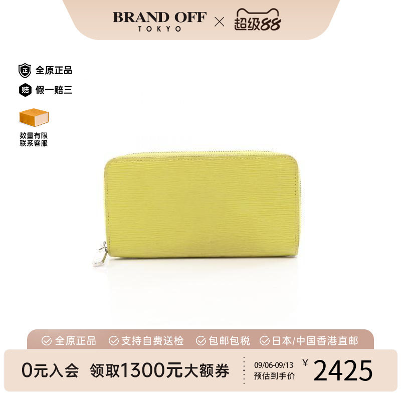中古LV路易威登长钱包メンズ牛皮