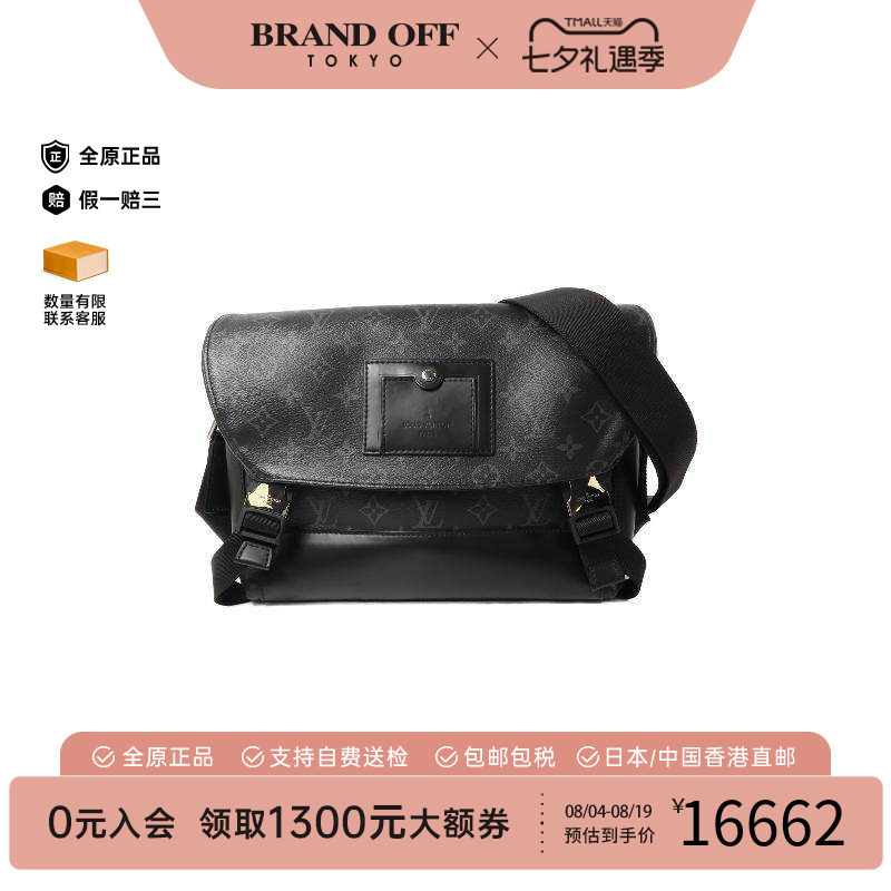 中古LV路易威登斜挎包メンズ