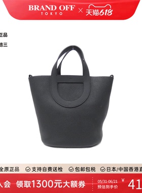 中古Hermes爱马仕女包A级95 In the Loop 23cm猪鼻子菜篮子手提包