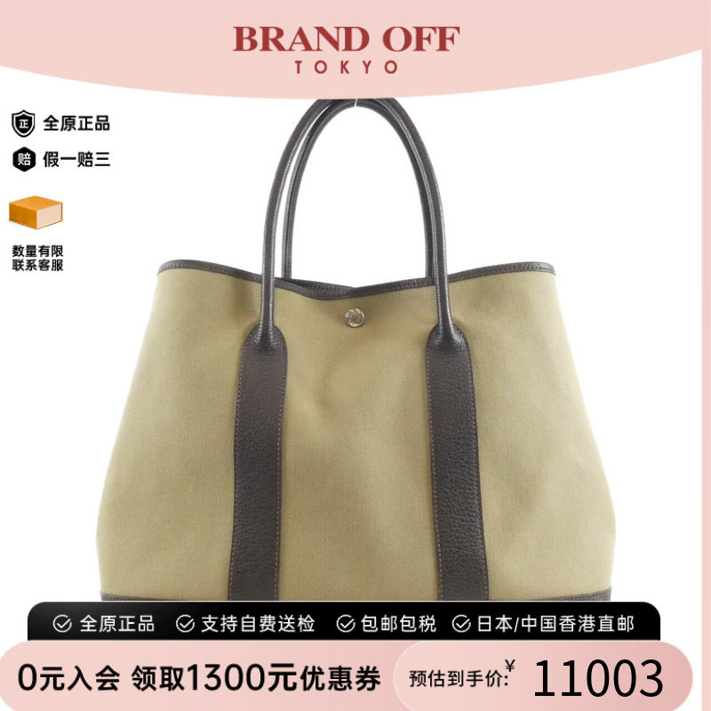 中古Hermes爱马仕女包托特包
