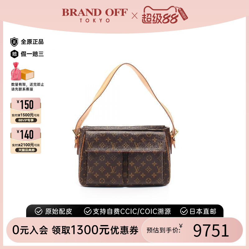 中古LV路易威登单肩包レディース