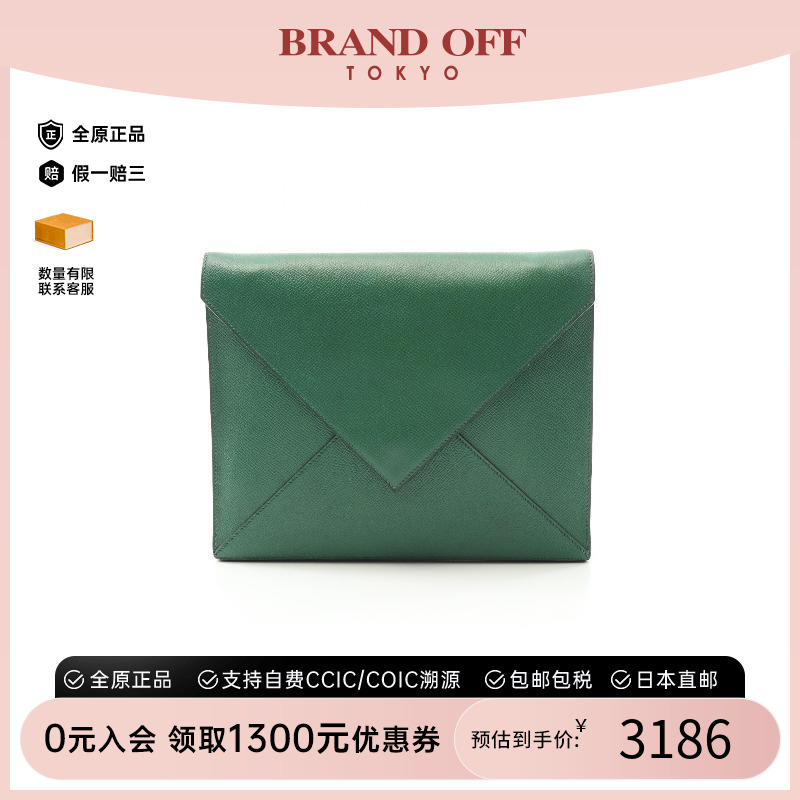 中古Hermes爱马仕手拿包