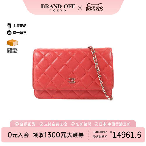 中古Chanel香奈儿斜挎包