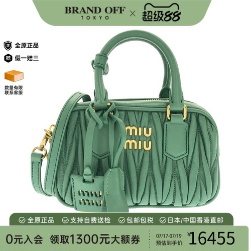 中古Miumiu女包斜挎包