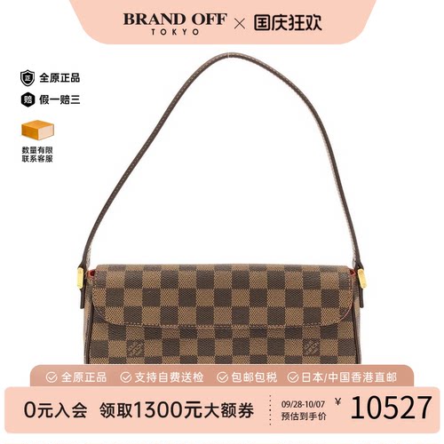 中古LV路易威登棋盘格单肩手提包