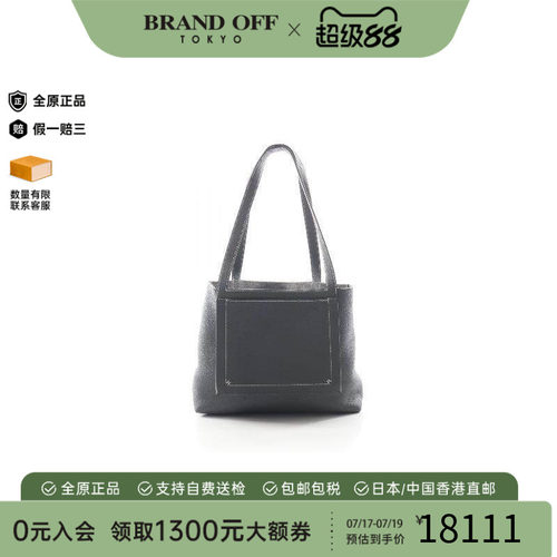 中古Hermes爱马仕托特包