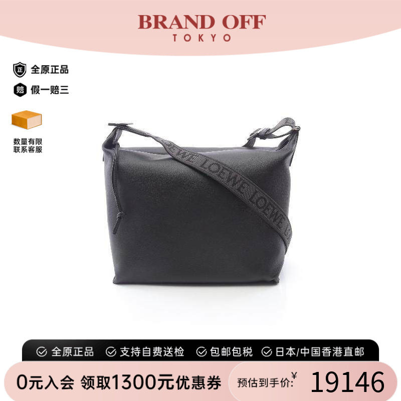中古Loewe罗意威斜挎包メンズ