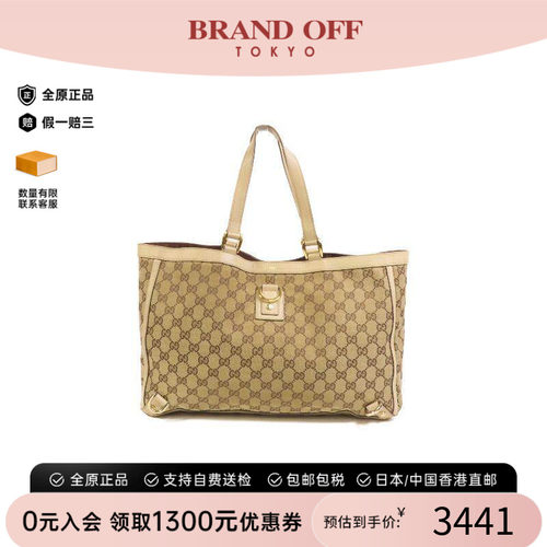 中古-日本进口Gucci古驰托特包