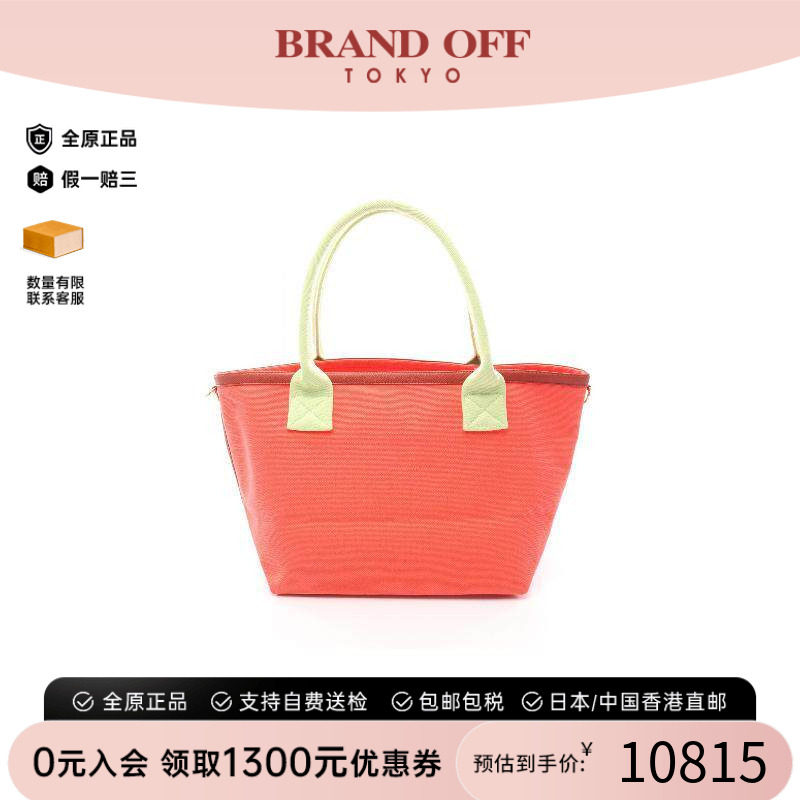 中古Hermes爱马仕托特包