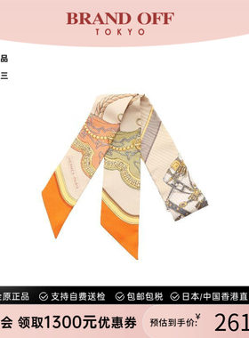 中古Hermes爱马仕围巾/丝巾