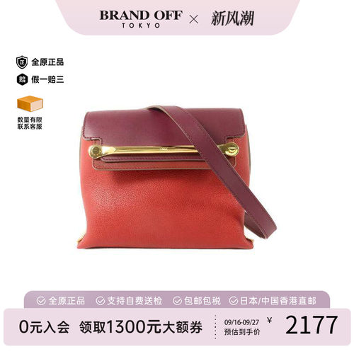 中古Chloe克洛伊斜挎包