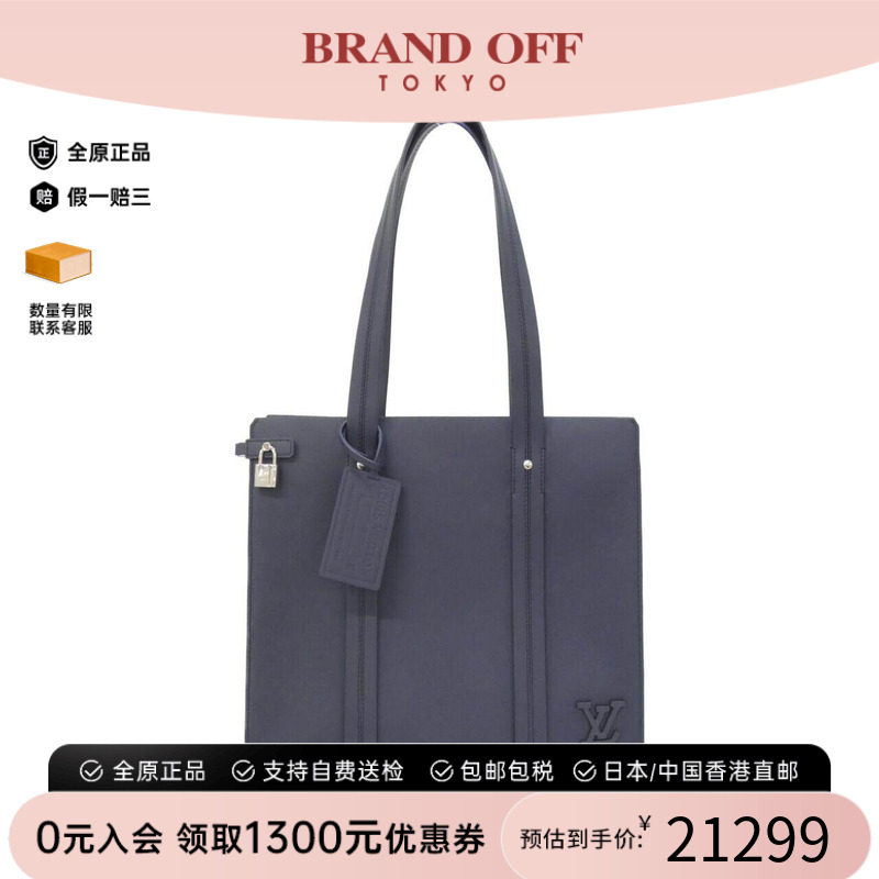 中古LV路易威登通用牛皮单肩包