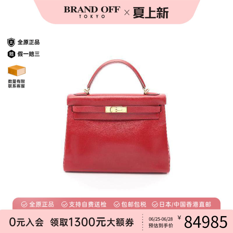 中古Hermes爱马仕手提包
