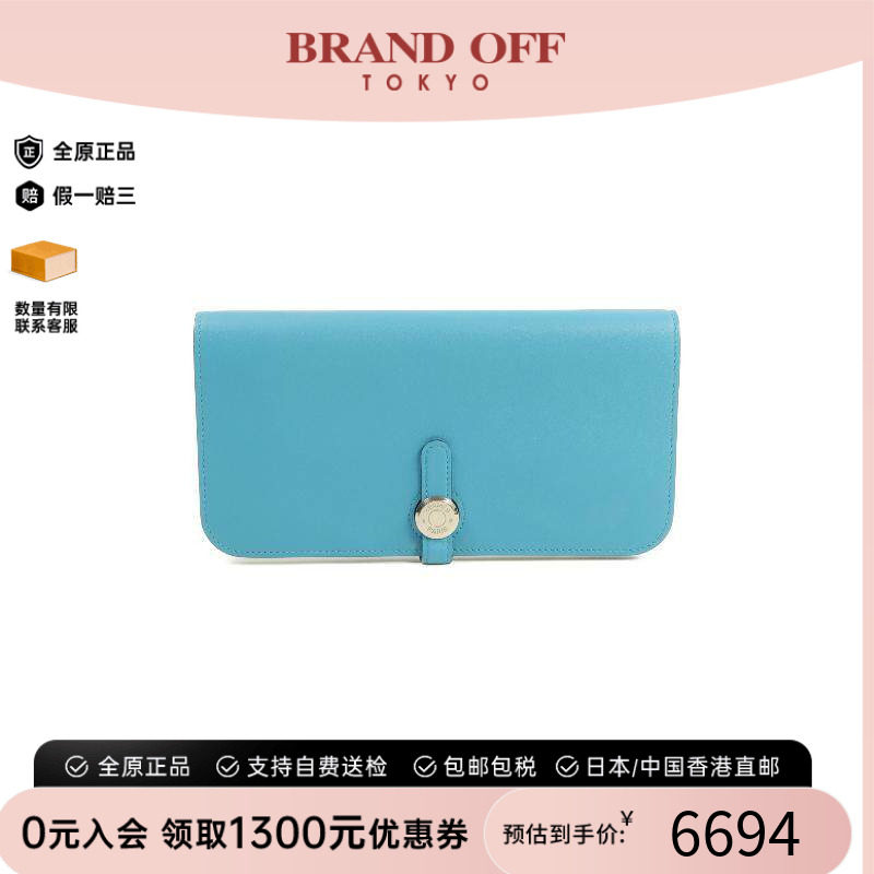 中古Hermes爱马仕长钱包