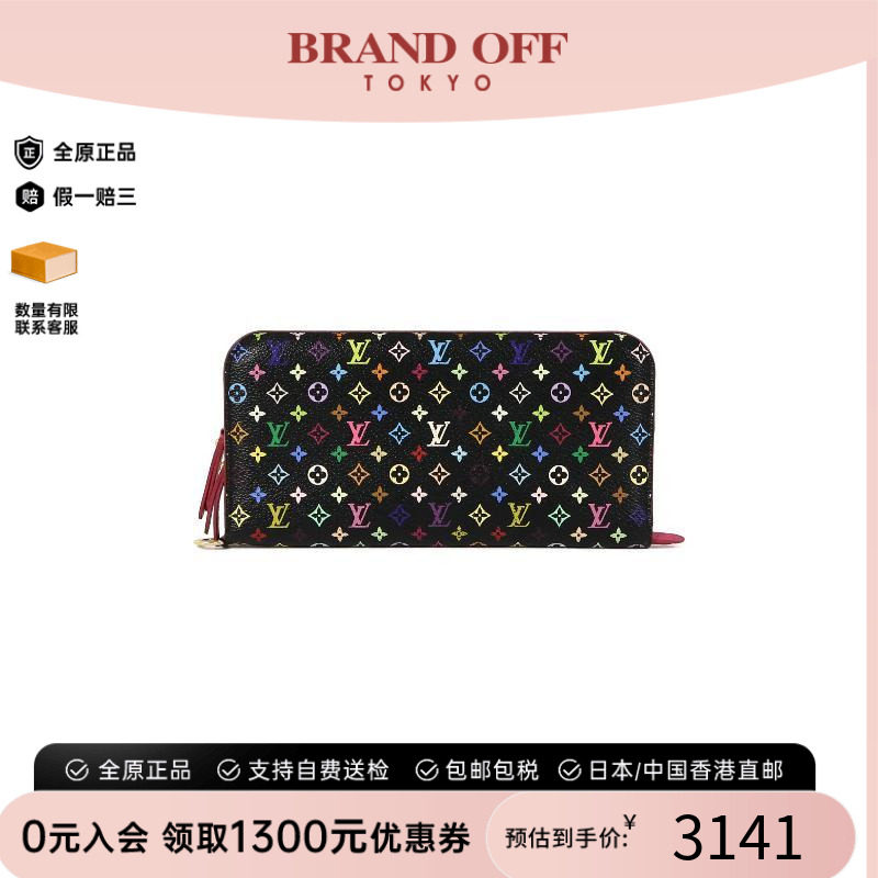 中古LV路易威登长钱包レディース