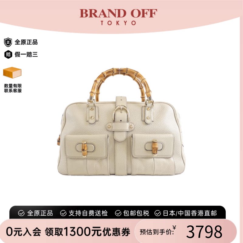 中古GUCCI古驰竹节包手提女包