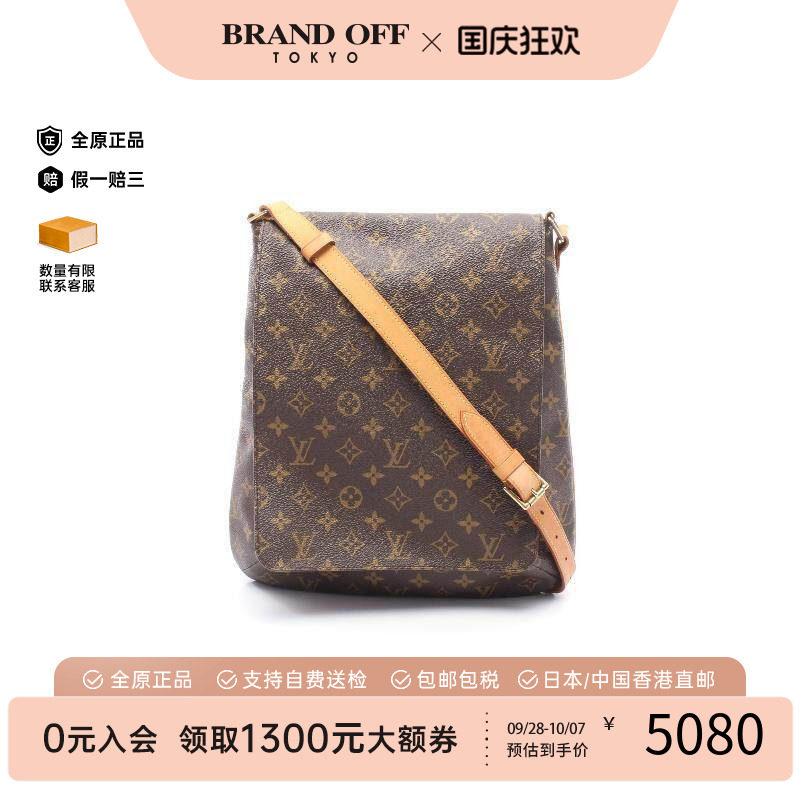 中古LV路易威登斜挎包レディース