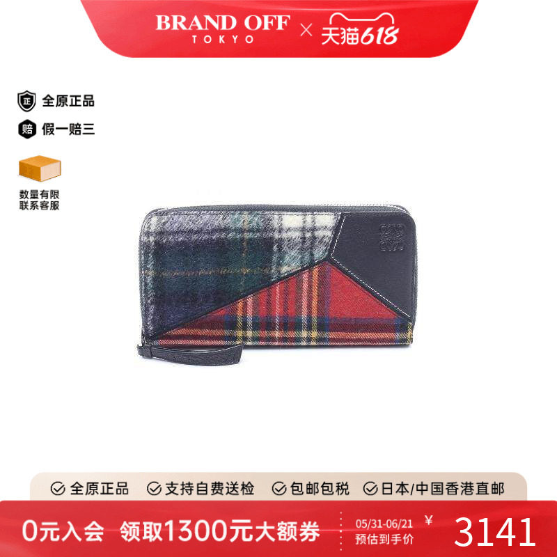 中古Loewe罗意威女A级95新round牛皮长钱包多色精致正品BRANDOFF