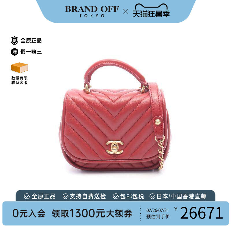 中古Chanel香奈儿斜挎包