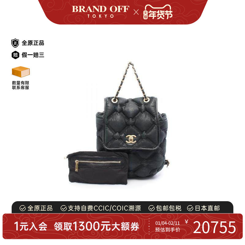 中古Chanel香奈儿女包A级95新Backpack背包帆布双肩包黑色时尚