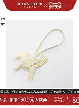 中古Hermes爱马仕女S级99新Pegasus PM飞马座PM羊皮其他黄色高级