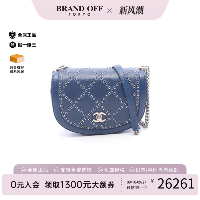 中古Chanel香奈儿斜挎包