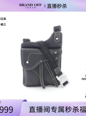 中古Dior迪奥男包A级95新Shoulder bag肩包牛皮斜挎包黑色
