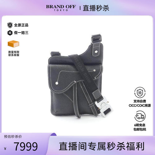 中古Dior迪奥斜挎包メンズ牛皮