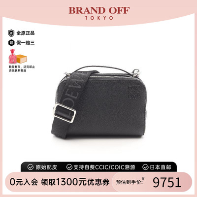 中古Loewe罗意威斜挎包