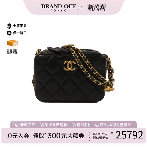 中古Chanel香奈儿斜挎包