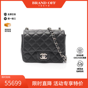 中古Chanel香奈儿女包A级95新mini matelasse方胖子斜挎包正品