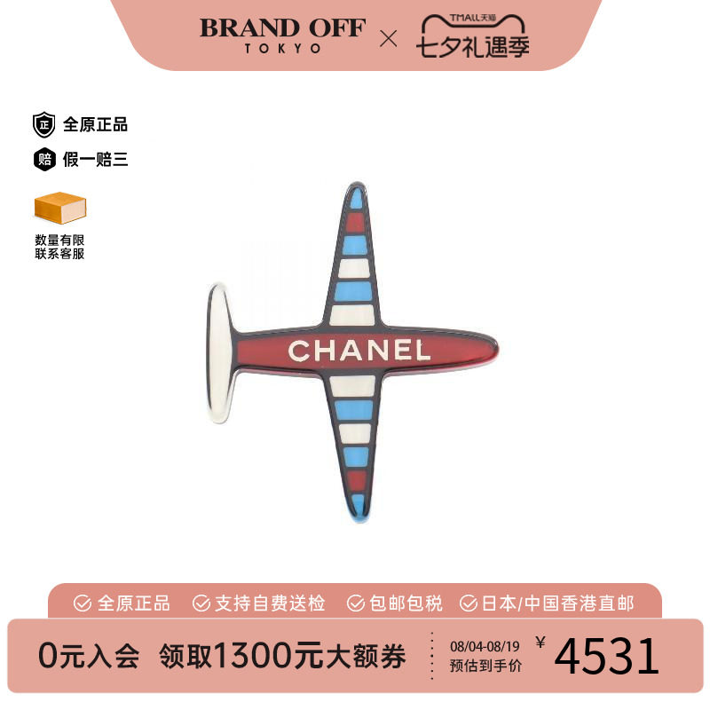 中古Chanel香奈儿胸针レディース