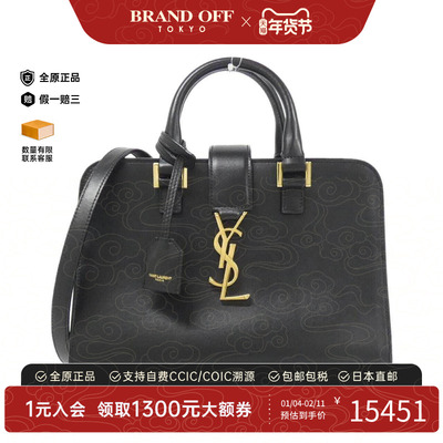 中古SaintLaurent女包斜挎包