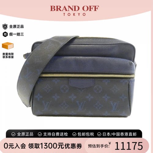 中古LV路易威登牛皮斜挎男包