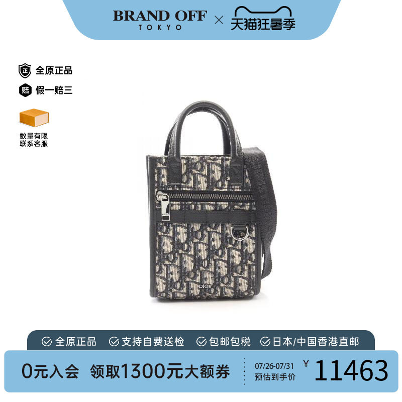 中古Dior迪奥斜挎包メンズ帆布