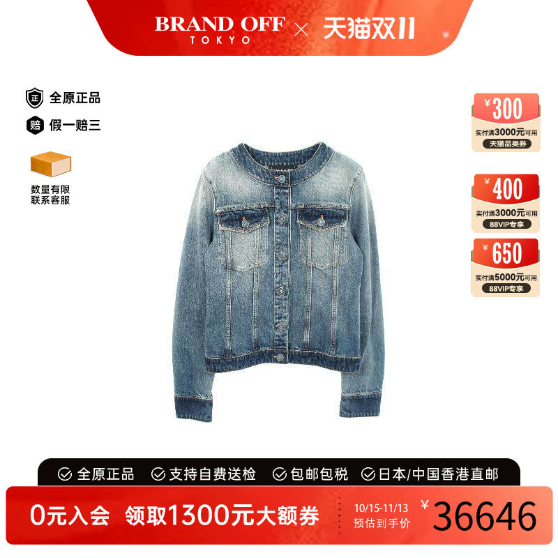 中古Chanel香奈儿外套レディース