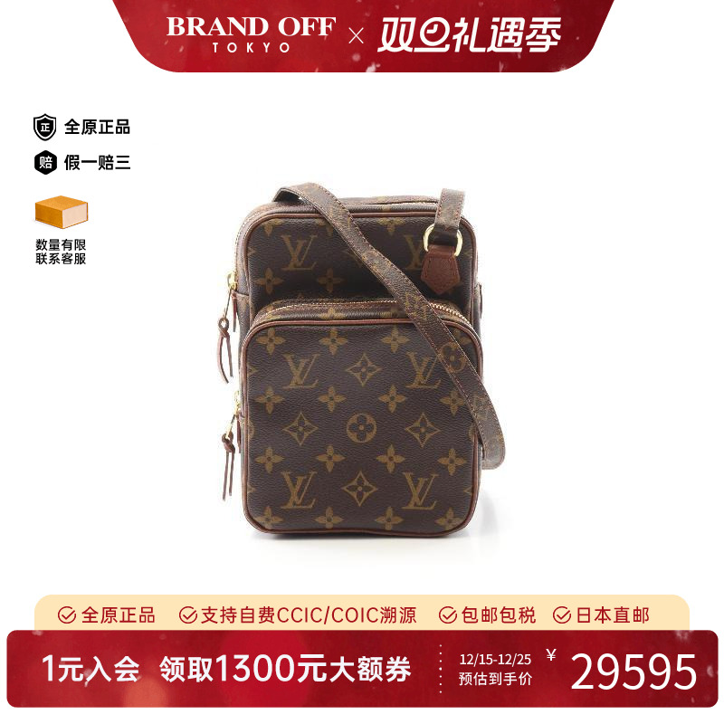 中古LV路易威登斜挎包レディース