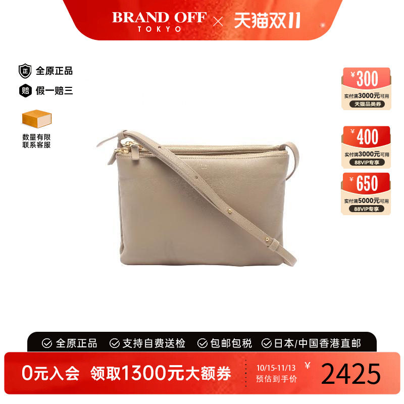 中古Celine赛琳斜挎包レディース