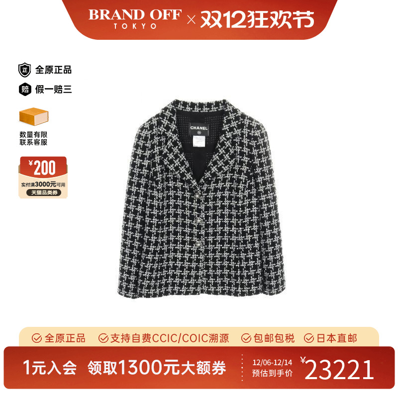 中古Chanel香奈儿外套レディース